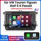 Android13 Carplay 4+64g Gps Nav Car Radio For Cd Dvd Usb Vw Golf Touran